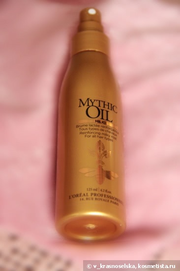 Вы ль мои прекрасные спутники, иль нет?L'oreal Professionnel Mythic Oil Conditioner и L'Oreal Professionnel Mythic Oil Milk