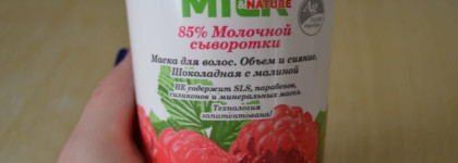 Молочные радости в уходе за телом от Pupa и волосами от Milk&Nature