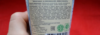 Русско- немецкая дружба между Natura Siberica, Organic Therapy, Merz