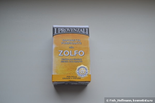 Моя маленькая прелесть- серное мыло I Provenzali Sulphur Bar Soap Purifying and astringent for oily skin