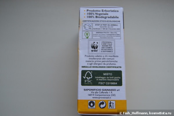 Моя маленькая прелесть- серное мыло I Provenzali Sulphur Bar Soap Purifying and astringent for oily skin