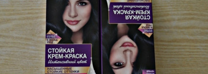 "Ты как они я же как ворона" или как окрасить волосы в "вороний" цвет с помощью "Schwarzkopf Palette Стойкая крем краска С1 Иссиня-чёрный"