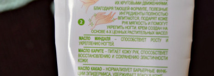 Пожалуй, это лучший уход за ручками