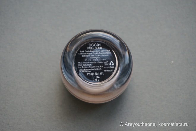 Два новичка от NYX в моей коллекции - NYX Prismatic Eyeshadow - Golden Peach, NYX Dark Circle concealer - Fair