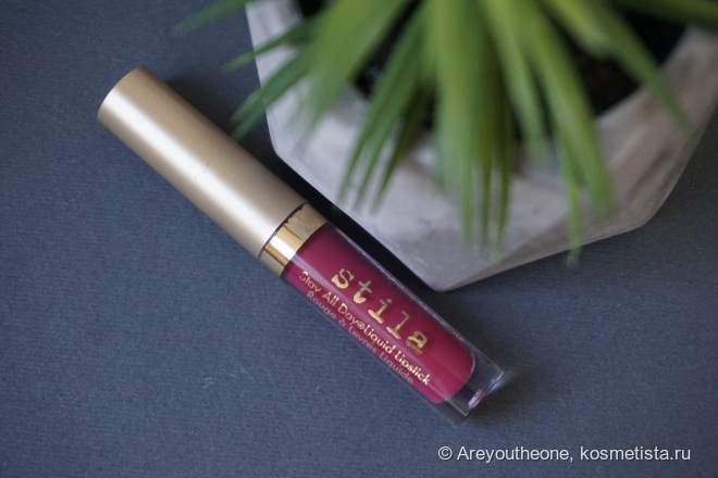 Stila Stay All Day Liquid Lipstick - Aria