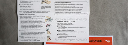 Hakuhodo brush S 142, B 5520, J 5523, J 5529, B 5510, J 521H