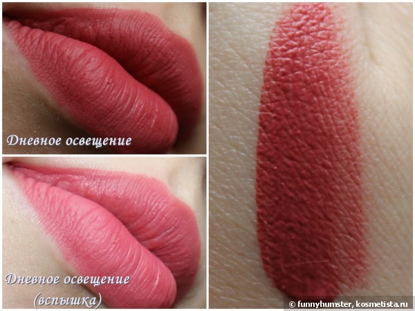 Bourjois Rouge Edition Velvet Lipstick 07 Nude-ist