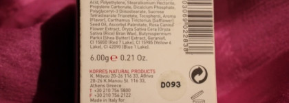 Ароматный ухаживающий любимчик Korres Lip Butter Wild rose