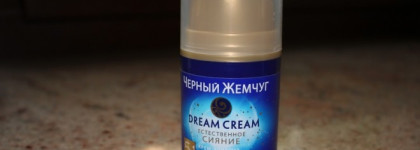 Полная уходовая серия Dream Cream от Черного Жемчуга