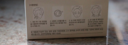 Как перестать быть черноокой пандой с Secret Key Premium First Eye Patch