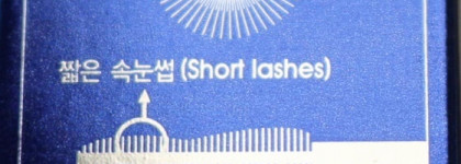 Тушь для ресниц Missha Mega EX-Volum Mascara Fan