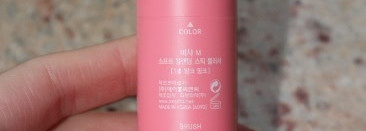 Розовая палочка-выручалочка Missha Soft Blending Stick Brusher в оттенке Milk Pink