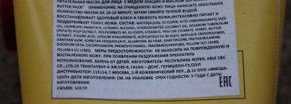 Питательная маска с медом Missha Honey Butter Pack