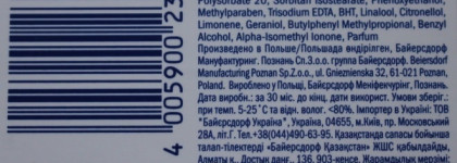 Людям с чувствительной кожей посвящается: серия кремов Nivea Make-Up Expert