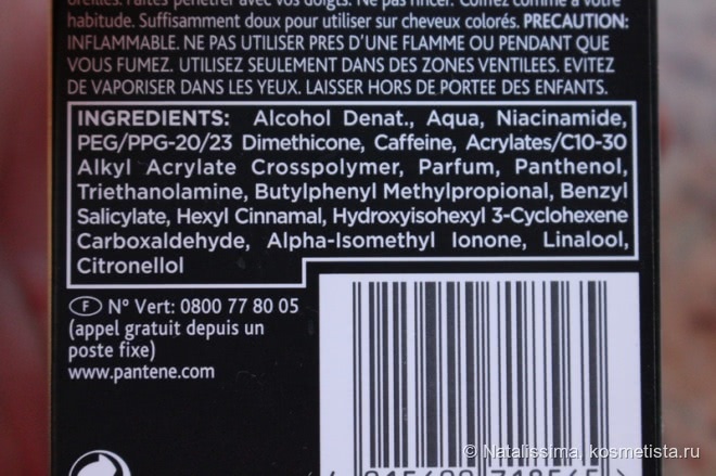 Уходовая серия для борьбы с признаками старения волос Pantene Pro-V Expert Collection AgeDefy