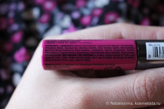 Находка для сухих губ- насыщенный блеск NYX Intense Butter Gloss 12 Spice Cake
