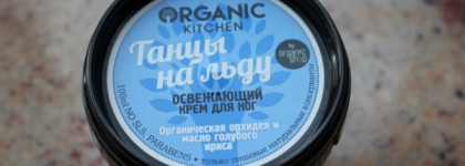 Средства для кожи Organic Kitchen за 50 рублей. Работает ли такая дешевая косметика?