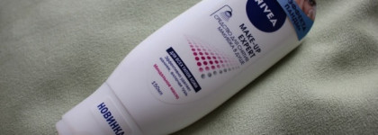 Новинка! Чудное средство для снятия макияжа в душе Nivea Make-Up Expert