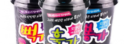 Новая корейская альгинатная маска Anskin Cup Modeling Mask Pack для увлажнения кожи