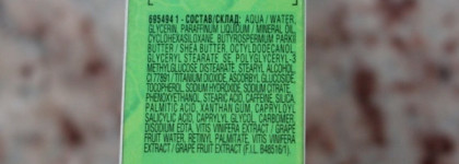 Никакой крем Garnier Skin Naturals Основной уход крем вокруг глаз Увлажнение нон-стоп 24 часа