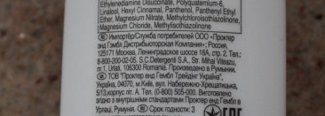 Отличная бюджетная уходовая серия для волос Pantene Pro-V Интенсивное восстановление