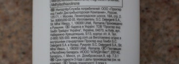 Отличная бюджетная уходовая серия для волос Pantene Pro-V Интенсивное восстановление