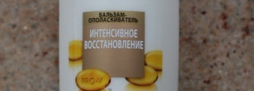 Отличная бюджетная уходовая серия для волос Pantene Pro-V Интенсивное восстановление
