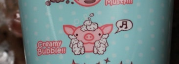 Корейская очищающая пенка для лица Holika Holika Pig-clear dust out