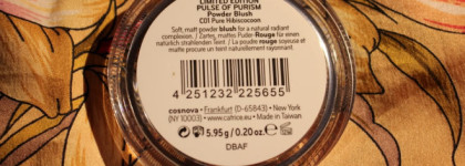 Часть лимитированной серии Catrice Pulse of Purism