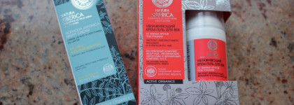 Два лучших крема для ухода за комбинированной кожей Natura Siberica