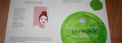 Набор масок для подготовки к важному мероприятию Sephora mask party