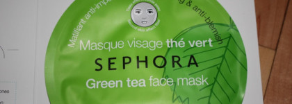 Набор масок для подготовки к важному мероприятию Sephora mask party