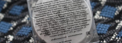 Черный матовый бальзам для губ Sergey Naumov Lip Balm Black