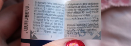 Увлажняющая парочка The body Shop Vitamin E