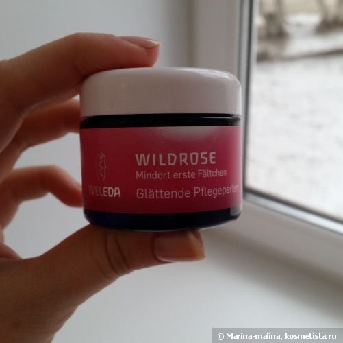 Weleda Wildrose Smoothing care pearls Разглаживающие жемчужины с маслом розы москета