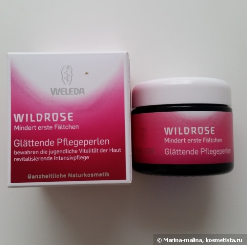Weleda Wildrose Smoothing care pearls Разглаживающие жемчужины с маслом розы москета