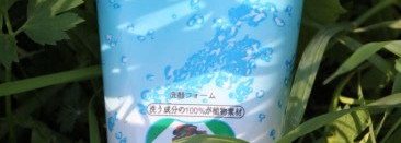 Косметическая Азия