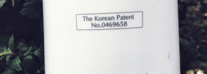 Корейский друг и товарищ - интенсивный кондиционер Daeng Gi Meo Ri Ki Gold Premium Treatment