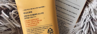 Санскрин без выбеливания Innisfree Intensive Triple Care Sunscreen Spf50+ PA++++