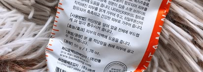 До последней капли: Tosowoong Spot Whitening VITA Clinic Vitamin Tree Fruits Extract