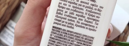 Посмотрим что в корзинке: пустые баночки за июнь