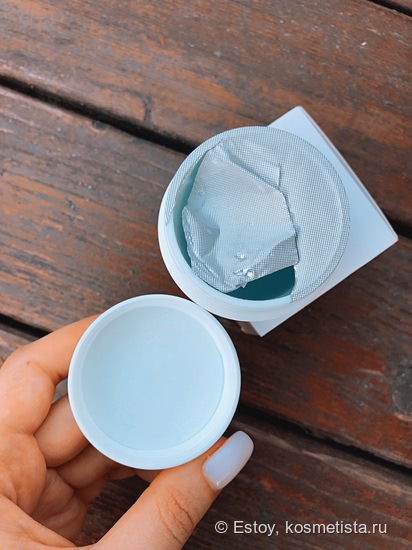 Uriage Water Sleeping Mask