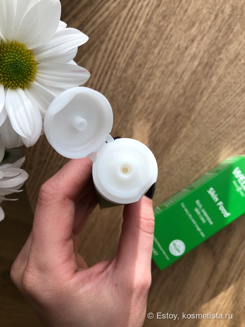 Зима с Weleda Skin Food Rich Intensive Skin Care