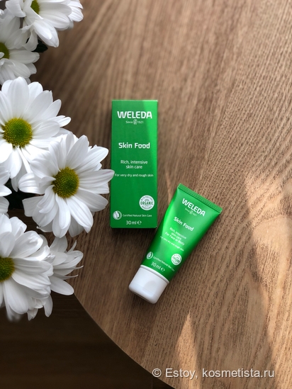 Зима с Weleda Skin Food Rich Intensive Skin Care