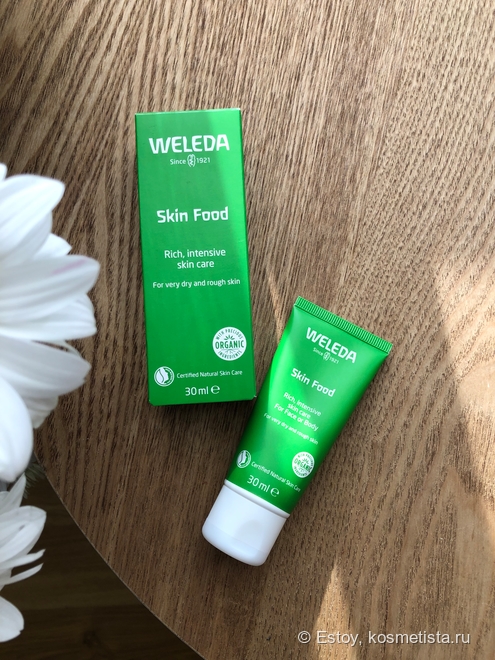 Зима с Weleda Skin Food Rich Intensive Skin Care