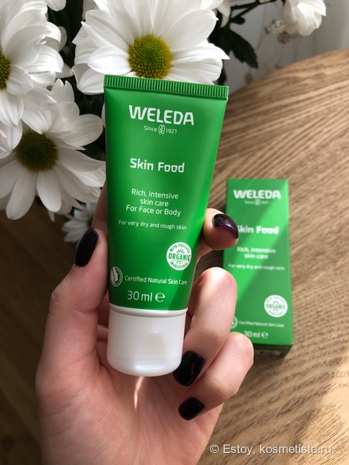 Зима с Weleda Skin Food Rich Intensive Skin Care