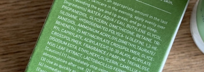 Ночная маска Innisfree Green Tea Sleeping Mask, а есть результат утром?