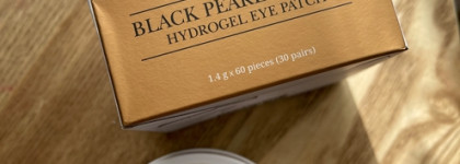 Патчи Petitfee Black Pearl&Gold. Баловство или необходимость?