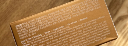 Патчи Petitfee Black Pearl&Gold. Баловство или необходимость?