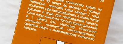 Защита от солнца с Sesderma, Heliocare и Bioderma